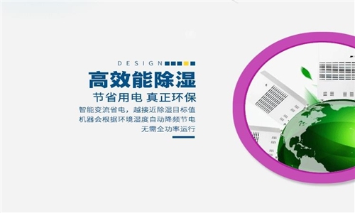 行业下载香蕉直播视频观看洁净度、室内空气品质与送风气流中粒子谱的关系