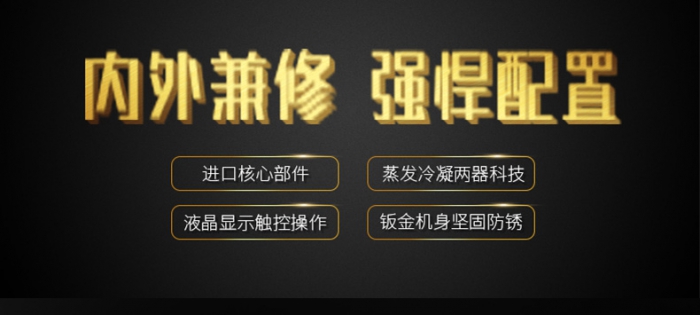 常见问题办公室恶劣生存环境导致人体亚健康（一）