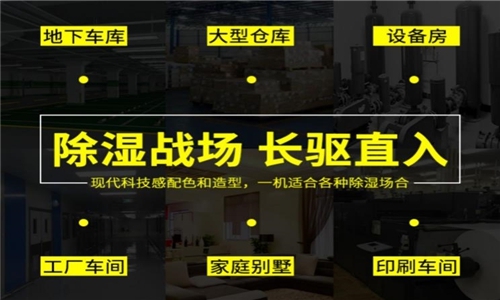 企业下载香蕉直播视频观看电镀零件烘干香蕉视频国产APP下载一体机