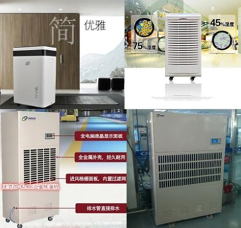 压缩机香蕉视频国产APP下载机