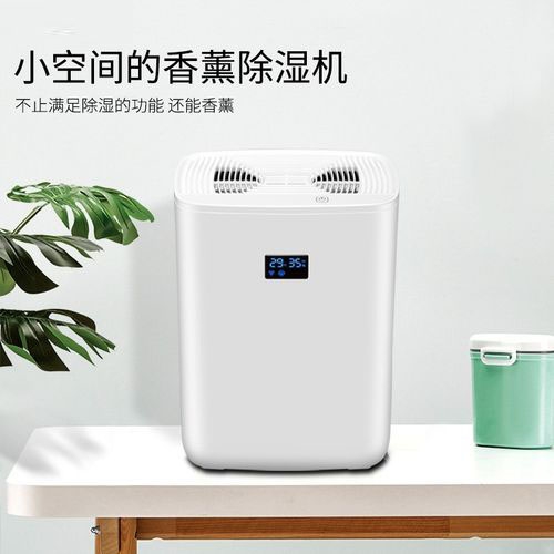 超声波工业加湿器