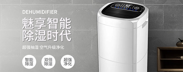 知识百科懿凌电极加湿器