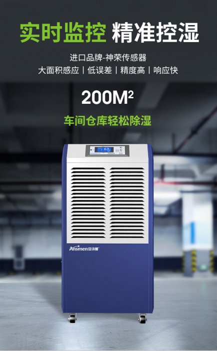 AFZ系列：超声波负离子加湿器