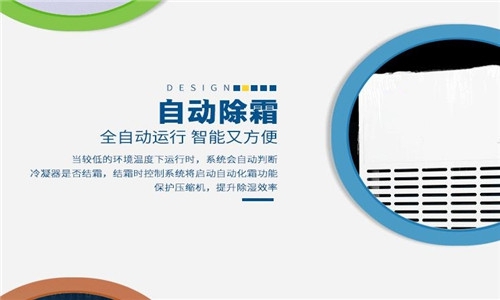 企业下载香蕉直播视频观看防腐蚀香蕉视频国产APP下载机用于化工厂防潮