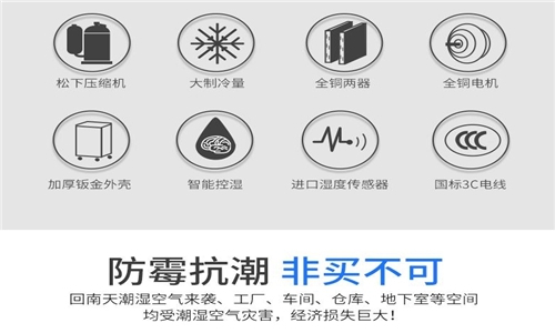 企业下载香蕉直播视频观看防爆香蕉视频国产APP下载机应用注意事项及工作条件