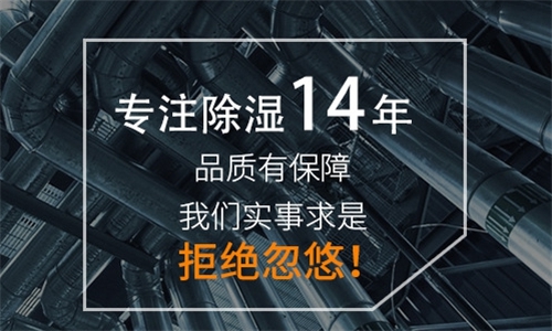 企业下载香蕉直播视频观看防爆香蕉视频国产APP下载机480L／D