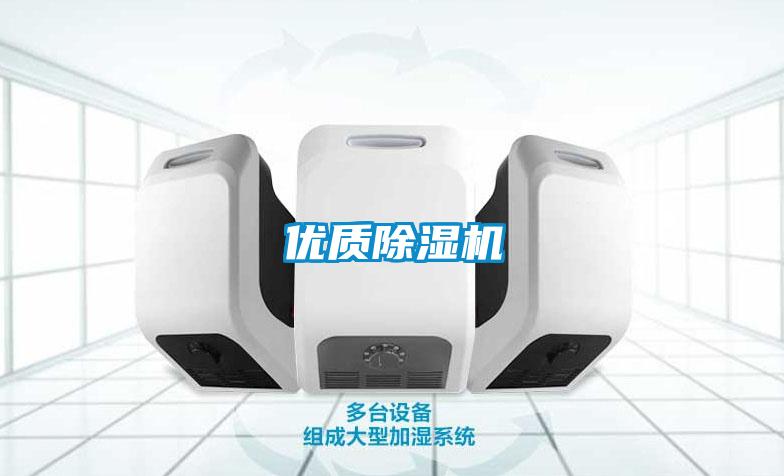 优质香蕉视频国产APP下载机