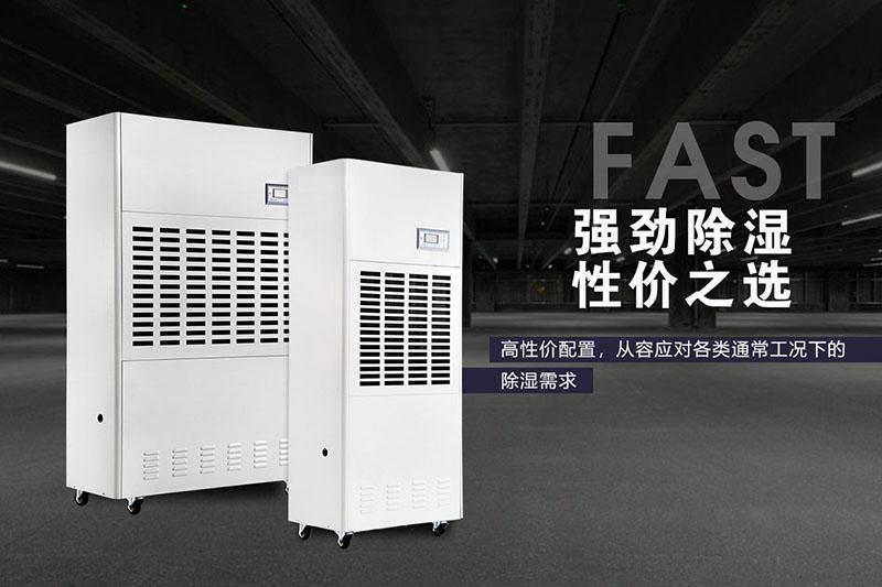 办公室整体消毒，用过氧化氢空间灭菌器