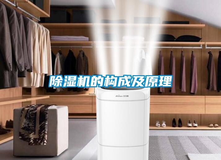 香蕉视频国产APP下载机的构成及原理