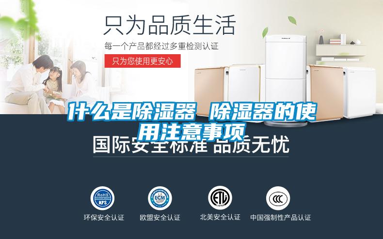 什么是香蕉视频国产APP下载器 香蕉视频国产APP下载器的使用注意事项