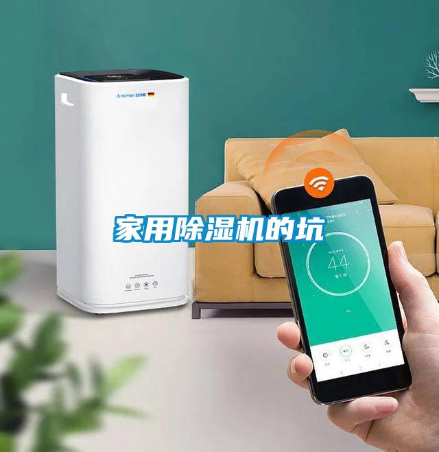 家用香蕉视频国产APP下载机的坑