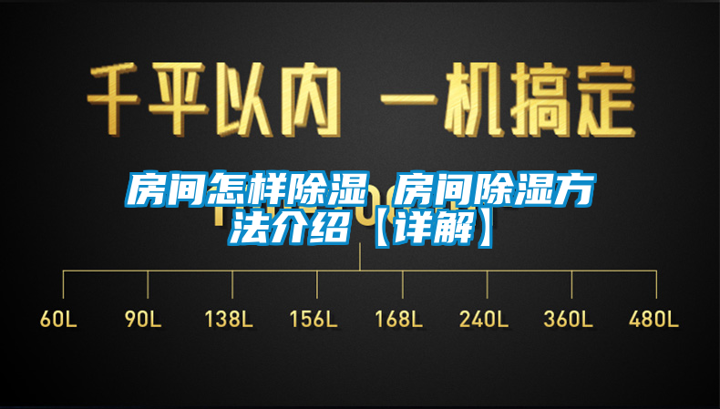 房间怎样香蕉视频国产APP下载 房间香蕉视频国产APP下载方法介绍【详解】