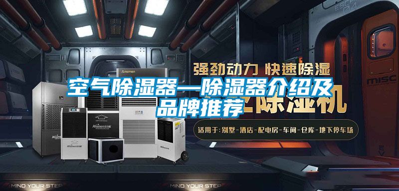 空气香蕉视频国产APP下载器—香蕉视频国产APP下载器介绍及品牌推荐