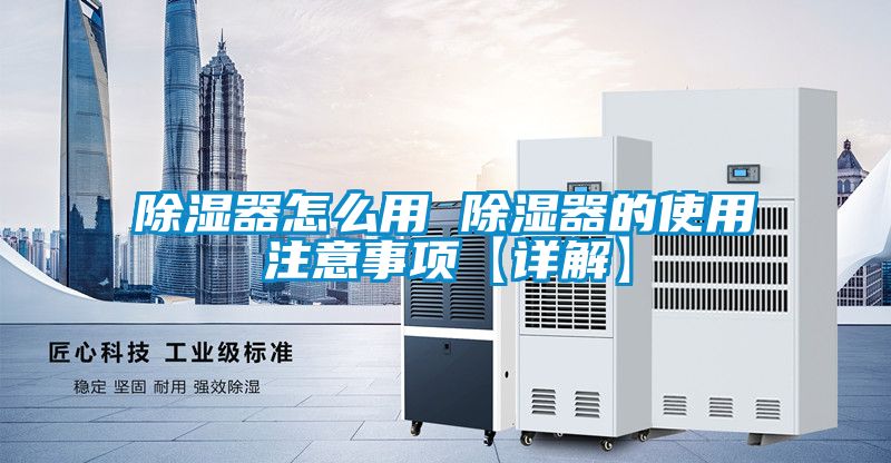 香蕉视频国产APP下载器怎么用 香蕉视频国产APP下载器的使用注意事项【详解】