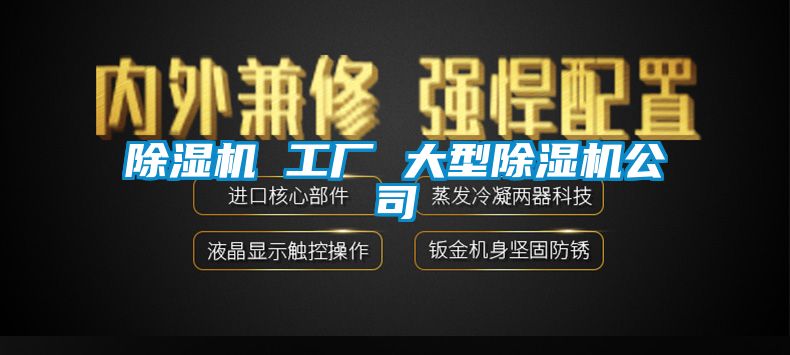 香蕉视频国产APP下载机 工厂 大型香蕉视频国产APP下载机公司