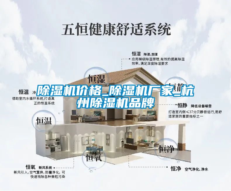 香蕉视频国产APP下载机价格_香蕉视频国产APP下载机厂家_杭州香蕉视频国产APP下载机品牌