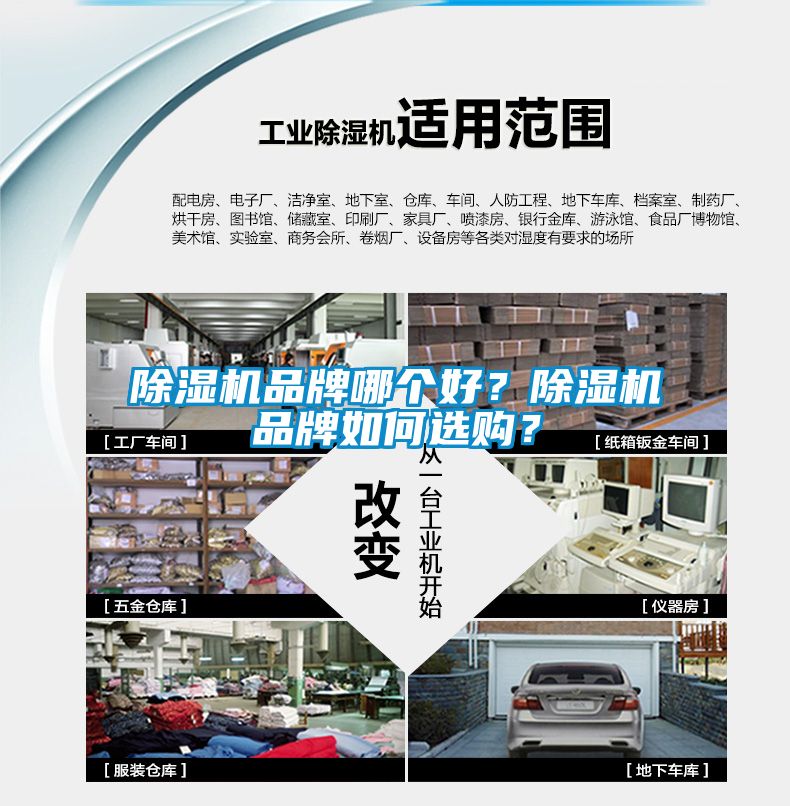 香蕉视频国产APP下载机品牌哪个好？香蕉视频国产APP下载机品牌如何选购？