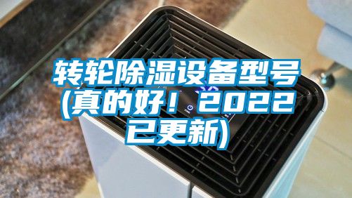 转轮香蕉视频国产APP下载设备型号(真的好！2022已更新)