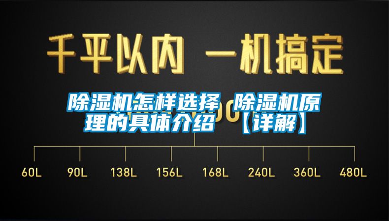 香蕉视频国产APP下载机怎样选择 香蕉视频国产APP下载机原理的具体介绍 【详解】