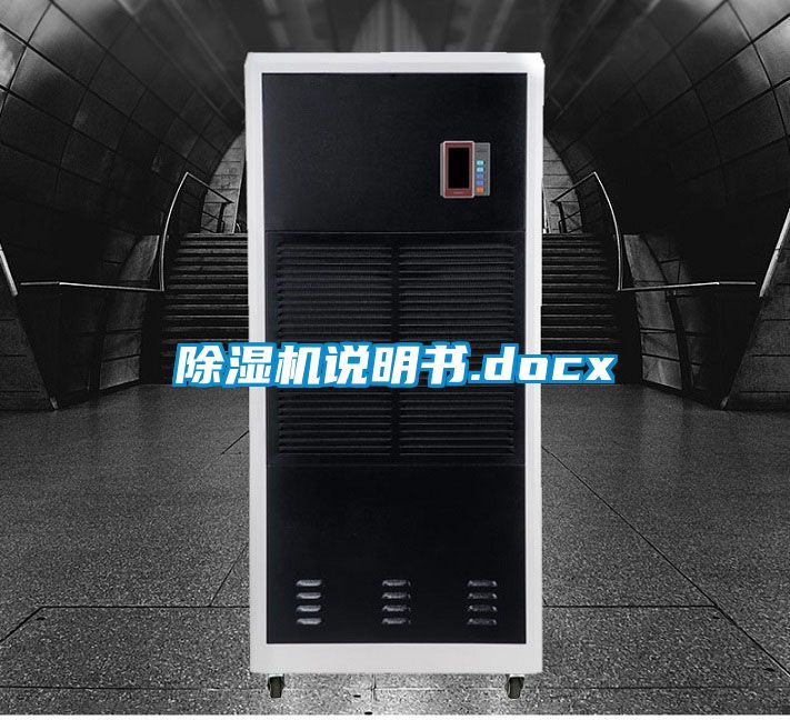 香蕉视频国产APP下载机说明书.docx