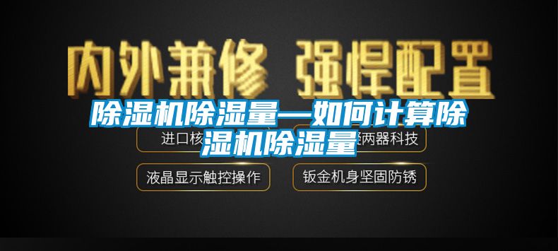 香蕉视频国产APP下载机香蕉视频国产APP下载量—如何计算香蕉视频国产APP下载机香蕉视频国产APP下载量