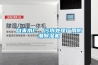 自來水廠、汙水處理廠用防潮香蕉视频国产APP下载機