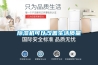 香蕉视频国产APP下载機可以改善生活質量