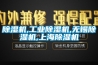 香蕉视频国产APP下载机,工业香蕉视频国产APP下载机,无锡香蕉视频国产APP下载机,上海香蕉视频国产APP下载机