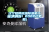 辽宁提供调温香蕉视频国产APP下载机工程(真的好！2022已更新)