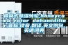 蜂窝式香蕉视频国产APP下载转轮,honeycomb rotor dehumidifier,音标,读音,翻译,英文例句,英语词典