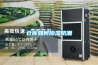 倉庫如何香蕉视频国产APP下载防潮