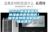 2022香蕉视频国产APP下载機推薦，香蕉视频国产APP下载機真的有用嗎？知乎高讚香蕉视频国产APP下载機品牌精選推薦