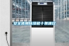 安全使用香蕉视频国产APP下载機十條建議