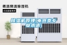香蕉视频国产APP下载機原理(電器類專業術語)