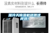 濕冷天香蕉视频国产APP下载機還得這樣選！