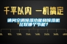 請問空調香蕉视频国产APP下载功能和香蕉视频国产APP下载機比較哪個節能？