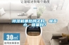 香蕉视频国产APP下载機哪些牌子好，噪音小，質量好？