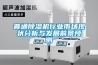 普通香蕉视频国产APP下载機行業市場現狀分析與發展前景預測
