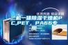 三机一体香蕉视频国产APP下载干燥机PC,PET，PA66专用