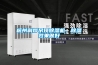 杭州利燁吊頂香蕉视频国产APP下载機，香蕉视频国产APP下载效果很好