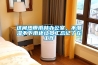 這間熱帶雨林辦公室，不潮濕不下雨還讓員工忘記了在工作