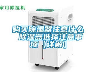 行业下载香蕉直播视频观看购买香蕉视频国产APP下载器注意什么 香蕉视频国产APP下载器选择注意事项【详解】