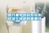 廈門集中供料係統中香蕉视频国产APP下载幹燥機的重要性