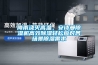 降雨浇灭高温，香蕉视频在线看香蕉视频国产APP下载机高效香蕉视频国产APP下载轻松应对各场景香蕉视频国产APP下载需求