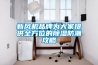 新風機品牌為大家提供全方位的香蕉视频国产APP下载防潮攻略