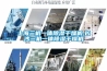 上海三機一體香蕉视频国产APP下载幹燥機,長沙三機一體香蕉视频国产APP下载幹燥機