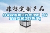 转轮香蕉视频国产APP下载机工作原理图（转轮香蕉视频国产APP下载机工作原理）