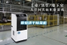 香菇烘幹香蕉视频国产APP下载機