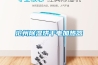 滄州香蕉视频国产APP下载烘幹電加熱器