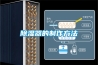 香蕉视频国产APP下载器的制作方法